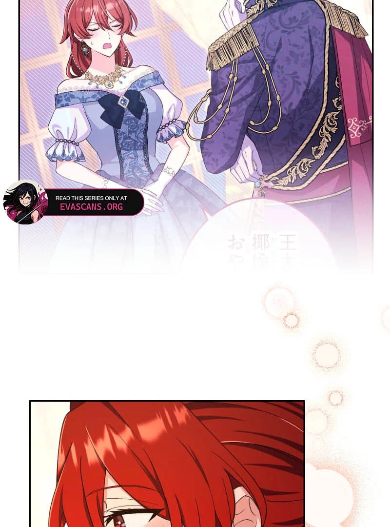 Did You Like Me? Chapter 26 - Page 125