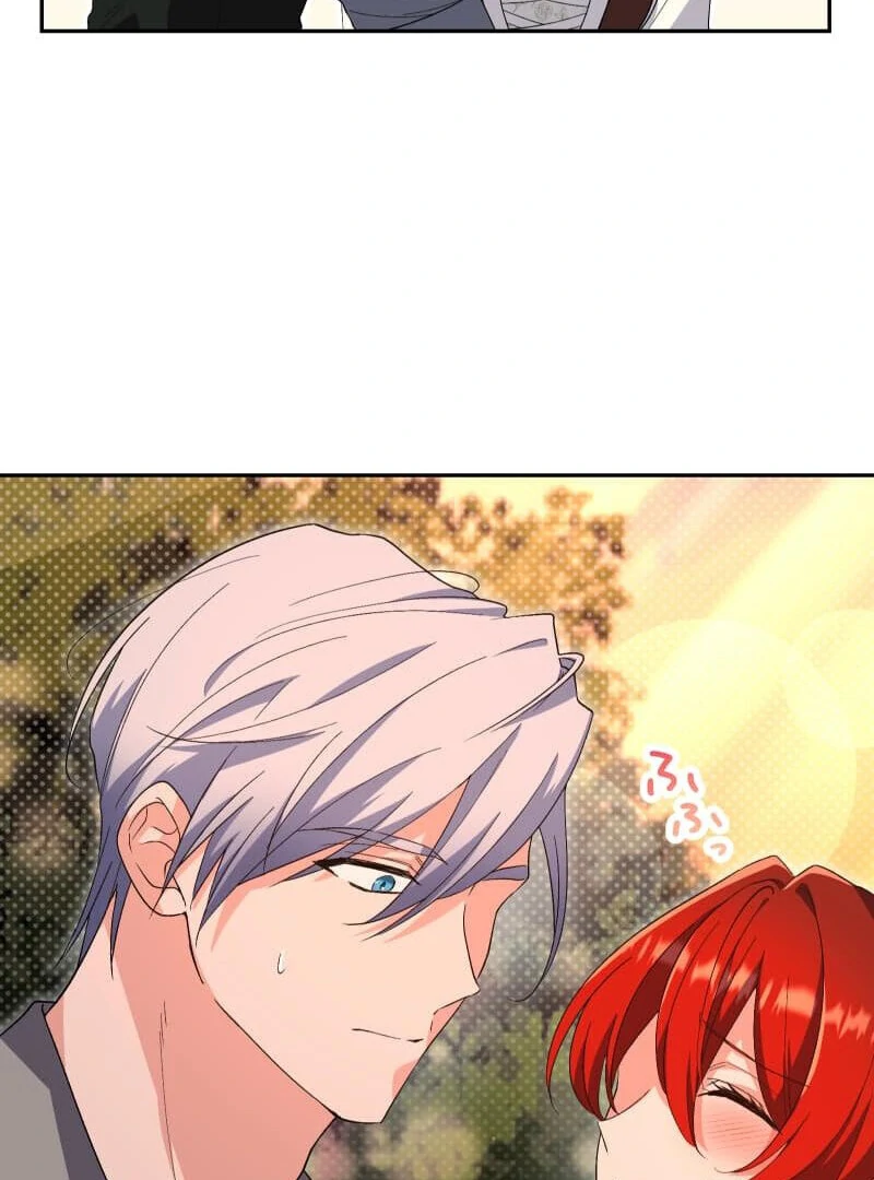 Did You Like Me? Chapter 27 - Page 7