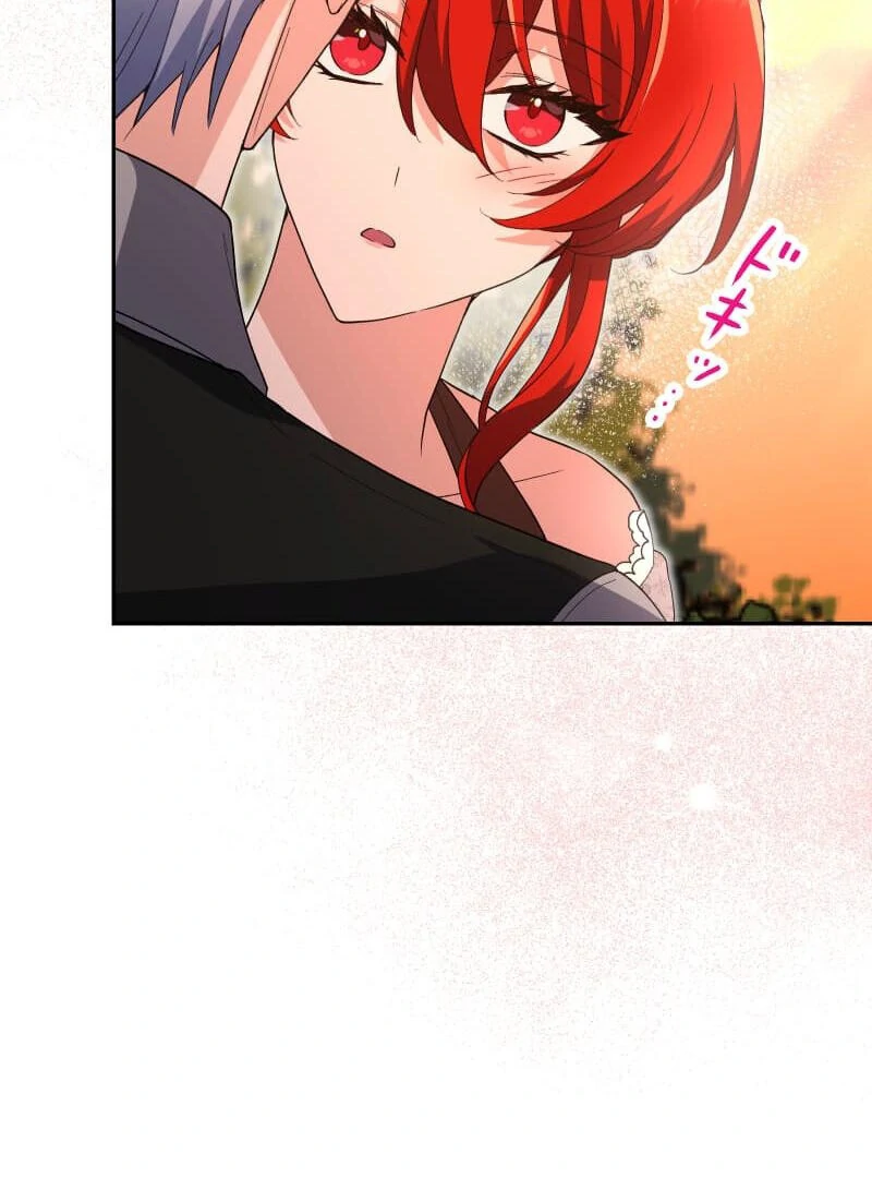 Did You Like Me? Chapter 27 - Page 12