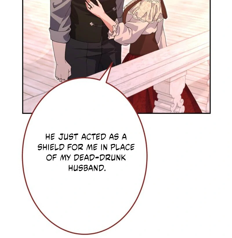 Did You Like Me? Chapter 27 - Page 14