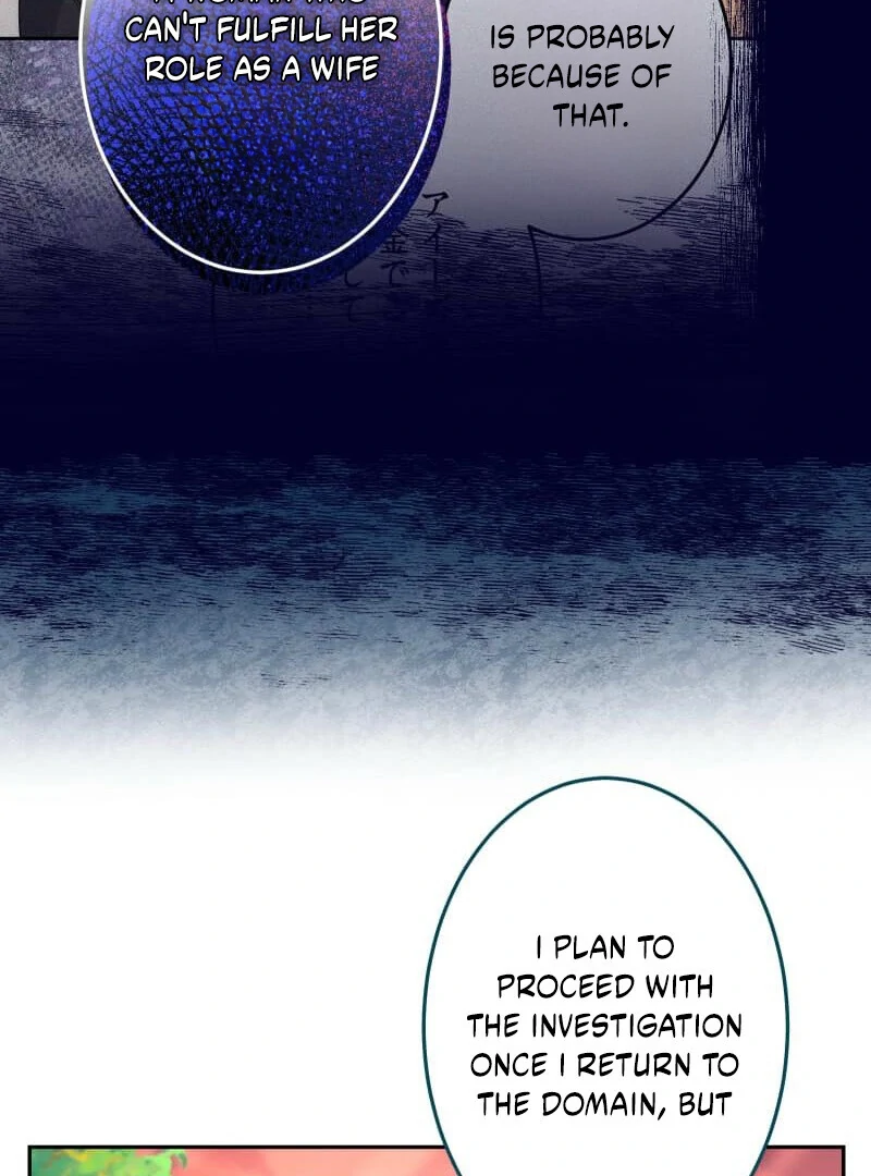 Did You Like Me? Chapter 27 - Page 60
