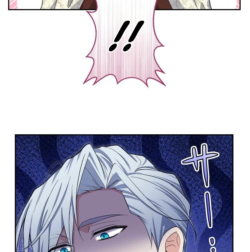 Did You Like Me? Chapter 27 - Page 78