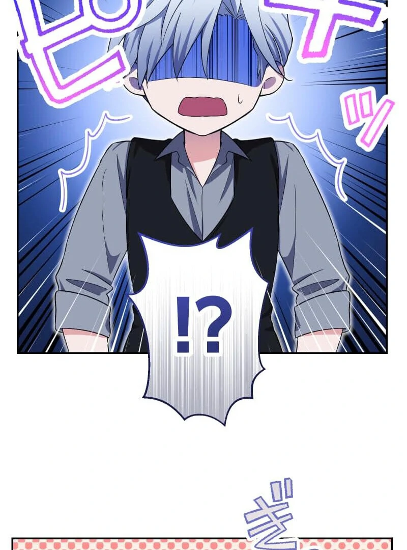 Did You Like Me? Chapter 27 - Page 84