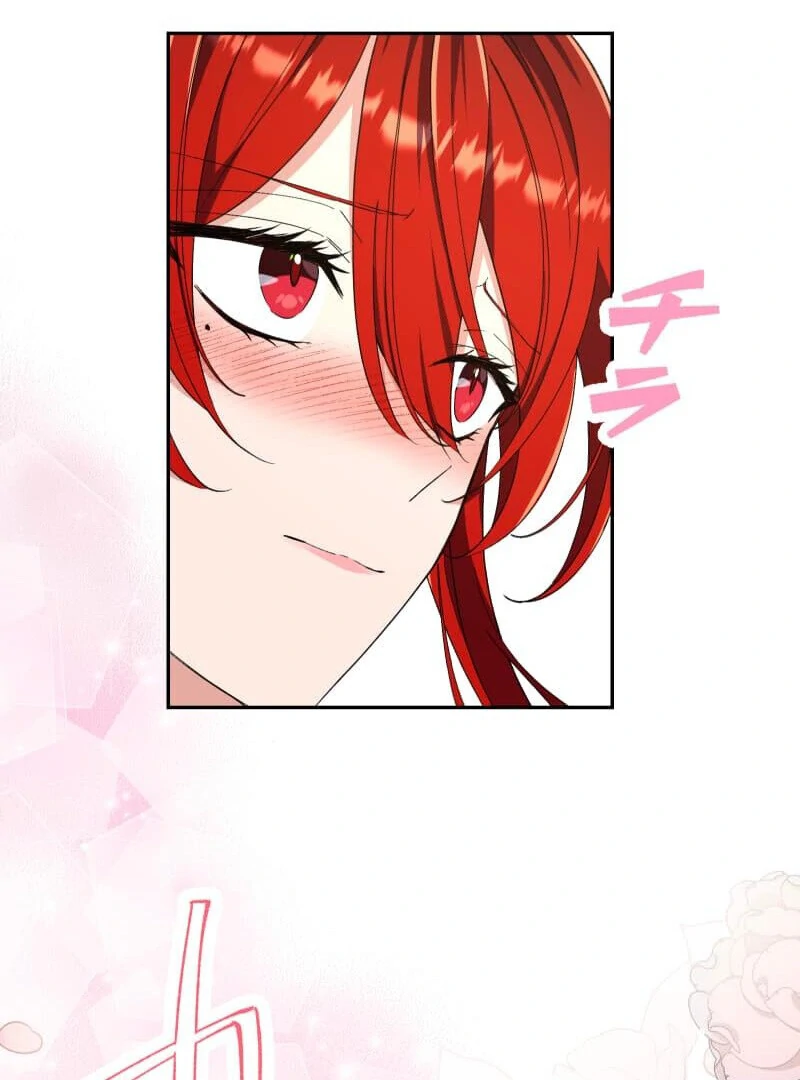 Did You Like Me? Chapter 27 - Page 86