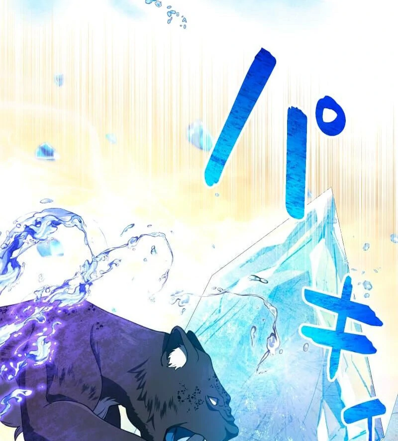 Did You Like Me? Chapter 28 - Page 41