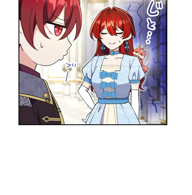 Did You Like Me? Chapter 29 - Page 47