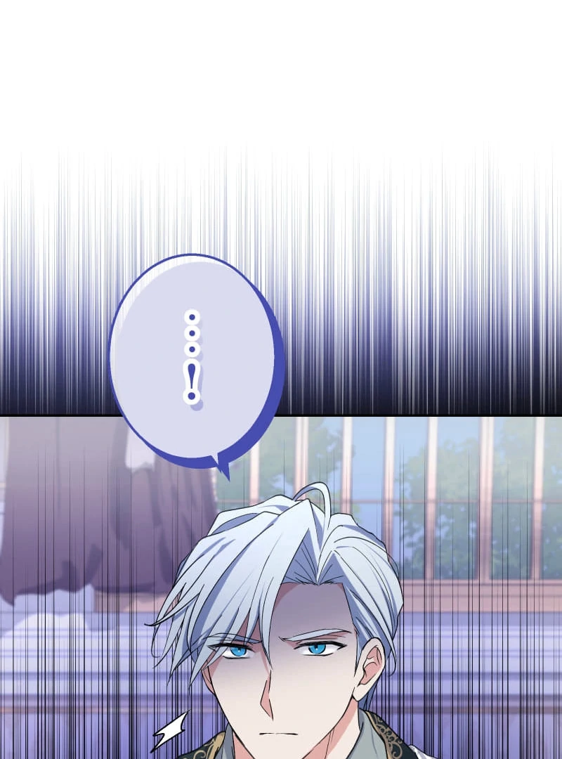 Did You Like Me? Chapter 29 - Page 73