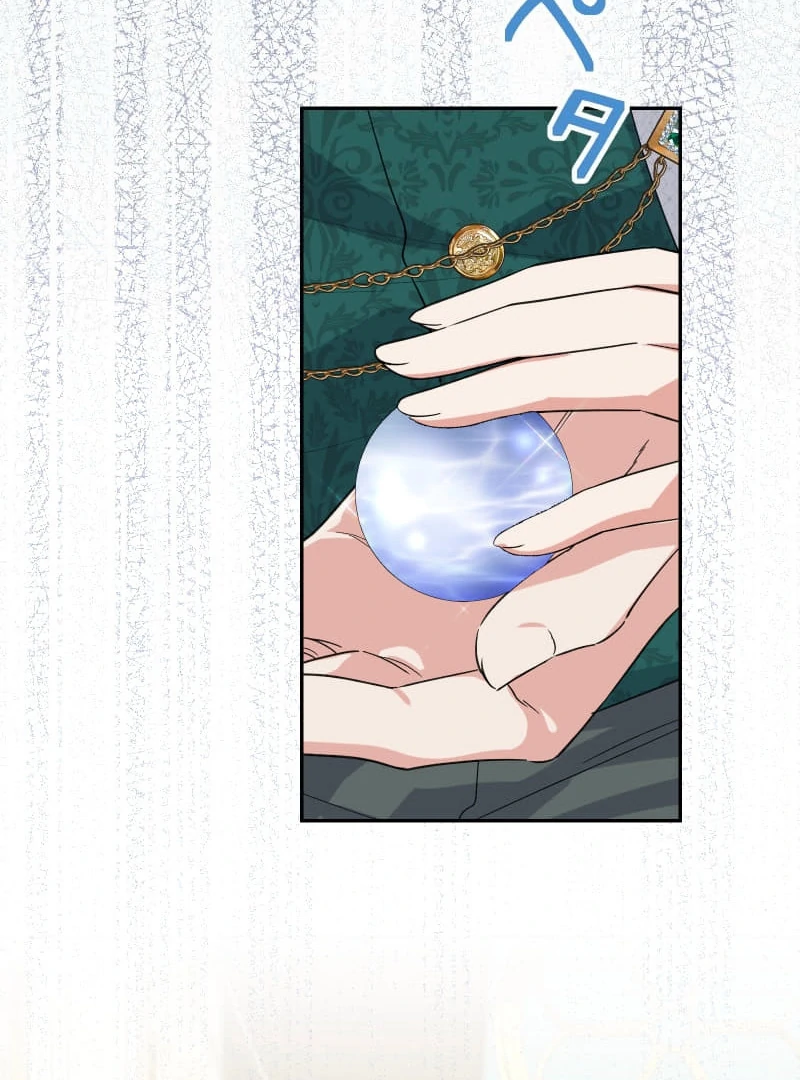 Did You Like Me? Chapter 29 - Page 88