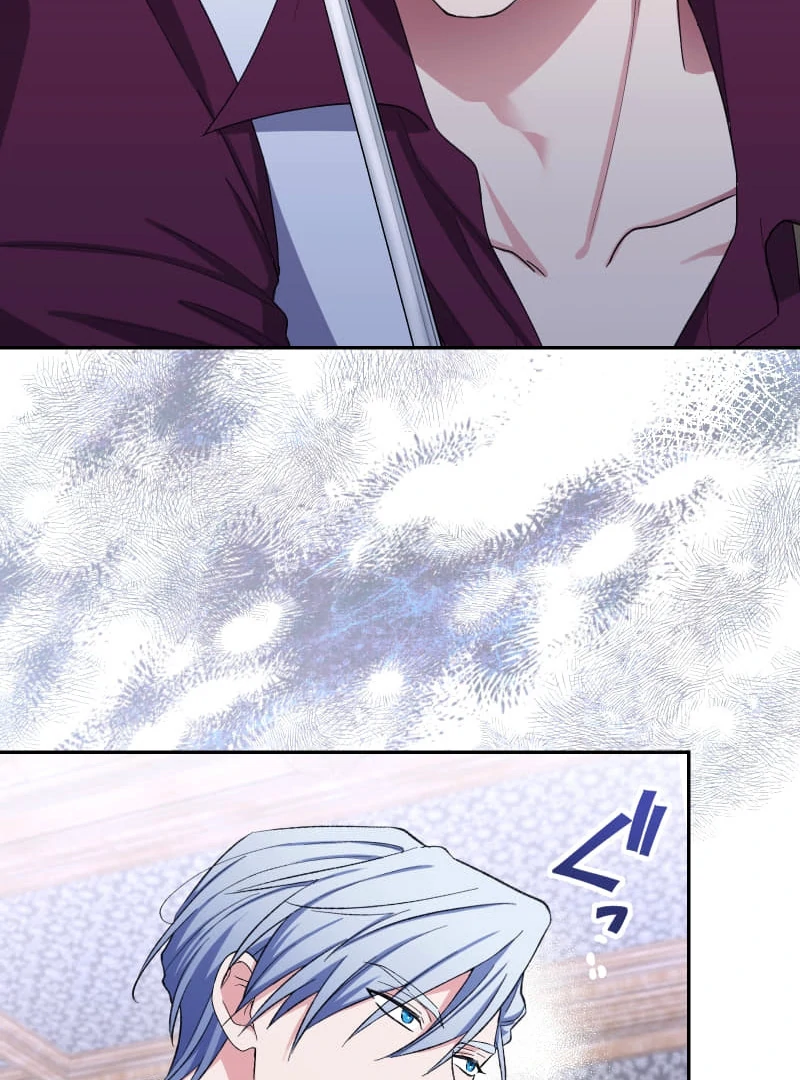 Did You Like Me? Chapter 30 - Page 9