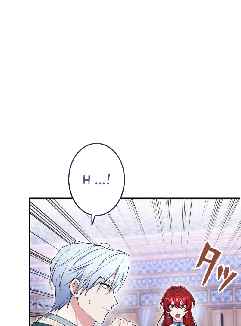 Did You Like Me? Chapter 30 - Page 51