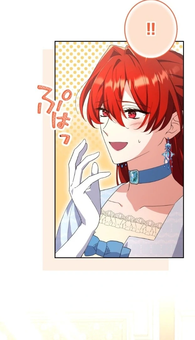 Did You Like Me? Chapter 31 - Page 29