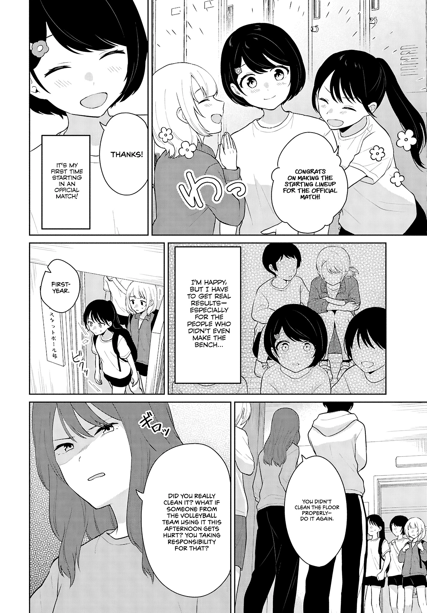 Did You Think You Could Live Normally Even in a World With a 1:5 Male-to-Female Ratio?: When Deeply Intense Feelings of the Girls are Toyed With by an Oblivious Boy Chapter 8 - Page 27