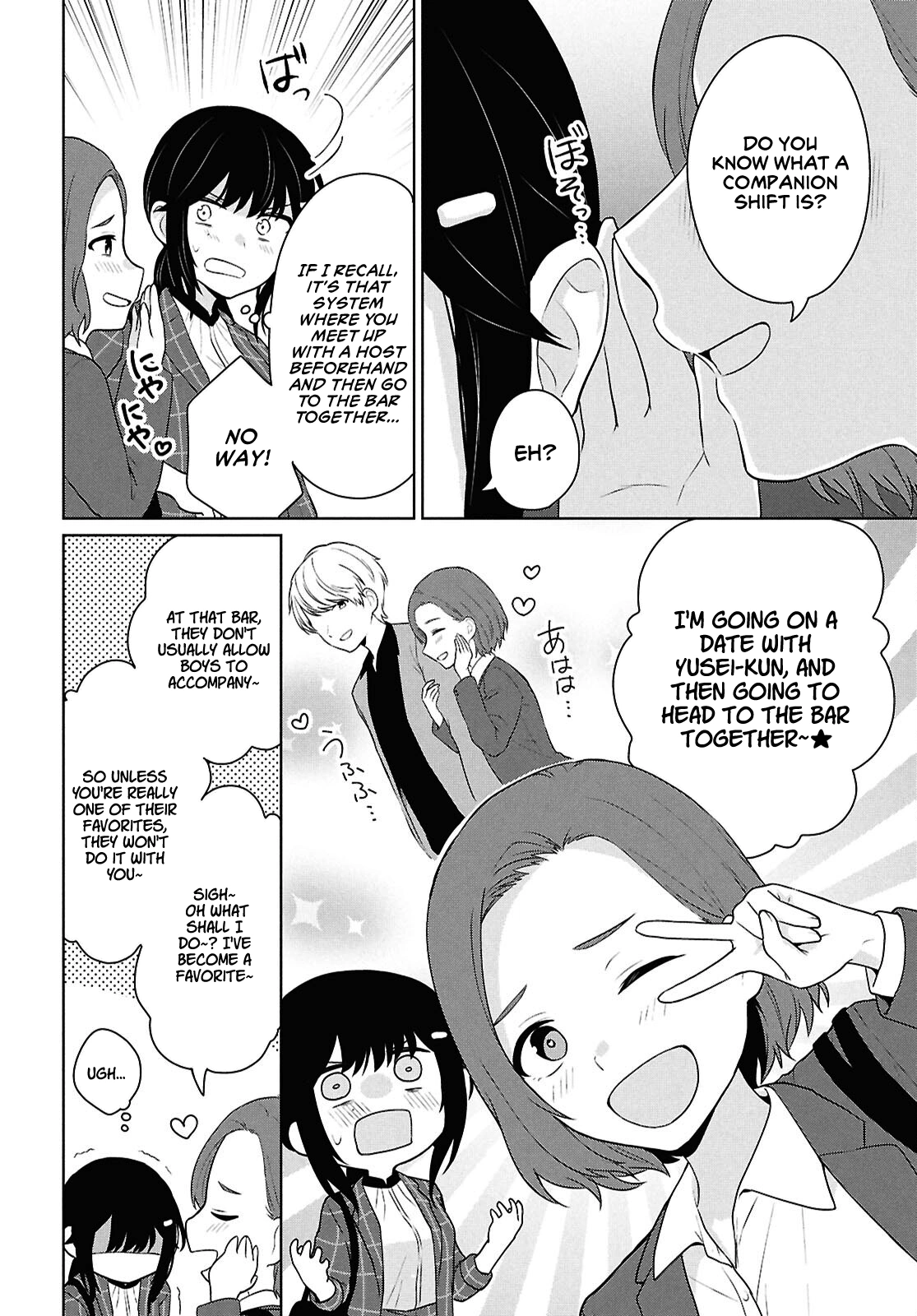 Did You Think You Could Live Normally Even in a World With a 1:5 Male-to-Female Ratio?: When Deeply Intense Feelings of the Girls are Toyed With by an Oblivious Boy Chapter 11 - Page 5