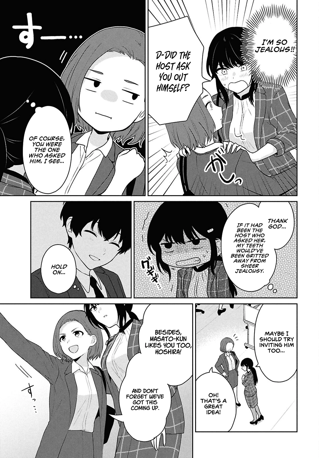 Did You Think You Could Live Normally Even in a World With a 1:5 Male-to-Female Ratio?: When Deeply Intense Feelings of the Girls are Toyed With by an Oblivious Boy Chapter 11 - Page 6