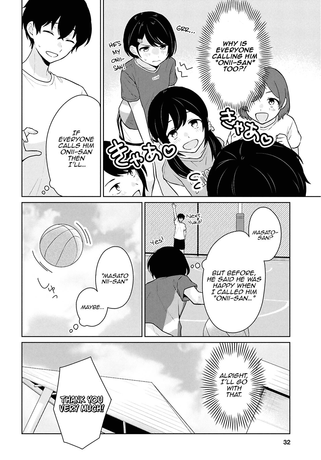 Did You Think You Could Live Normally Even in a World With a 1:5 Male-to-Female Ratio?: When Deeply Intense Feelings of the Girls are Toyed With by an Oblivious Boy Chapter 12 - Page 12