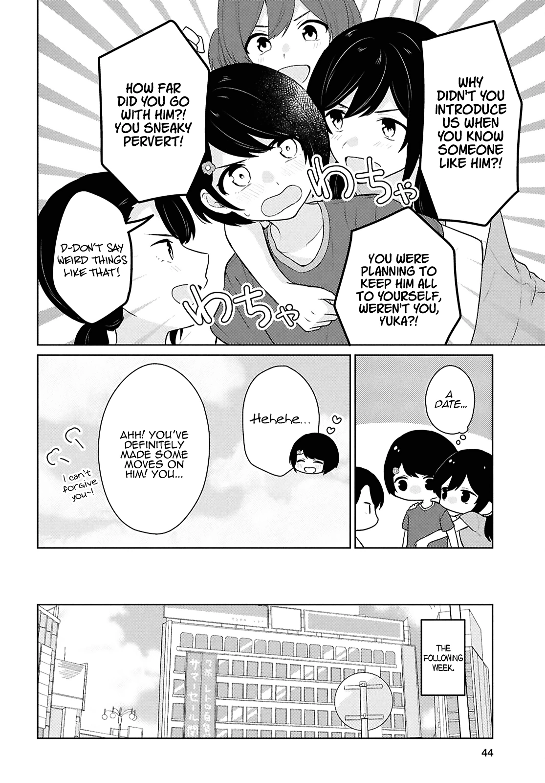 Did You Think You Could Live Normally Even in a World With a 1:5 Male-to-Female Ratio?: When Deeply Intense Feelings of the Girls are Toyed With by an Oblivious Boy Chapter 12 - Page 24