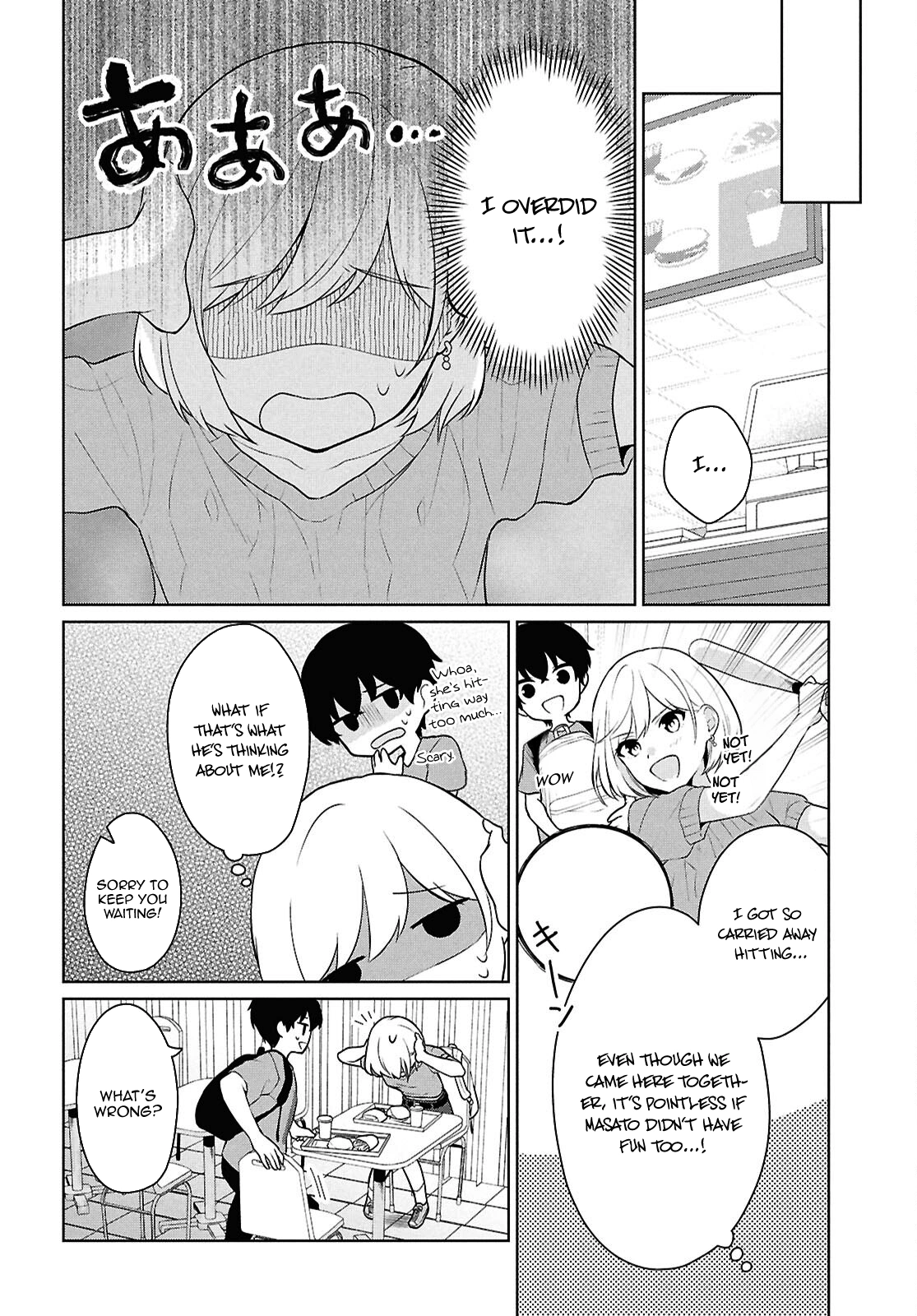 Did You Think You Could Live Normally Even in a World With a 1:5 Male-to-Female Ratio?: When Deeply Intense Feelings of the Girls are Toyed With by an Oblivious Boy Chapter 13 - Page 17