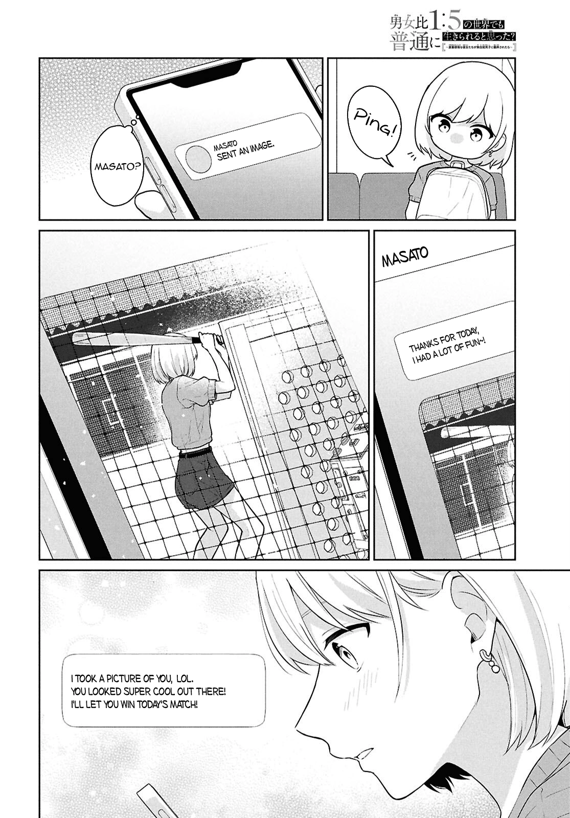 Did You Think You Could Live Normally Even in a World With a 1:5 Male-to-Female Ratio?: When Deeply Intense Feelings of the Girls are Toyed With by an Oblivious Boy Chapter 13 - Page 21