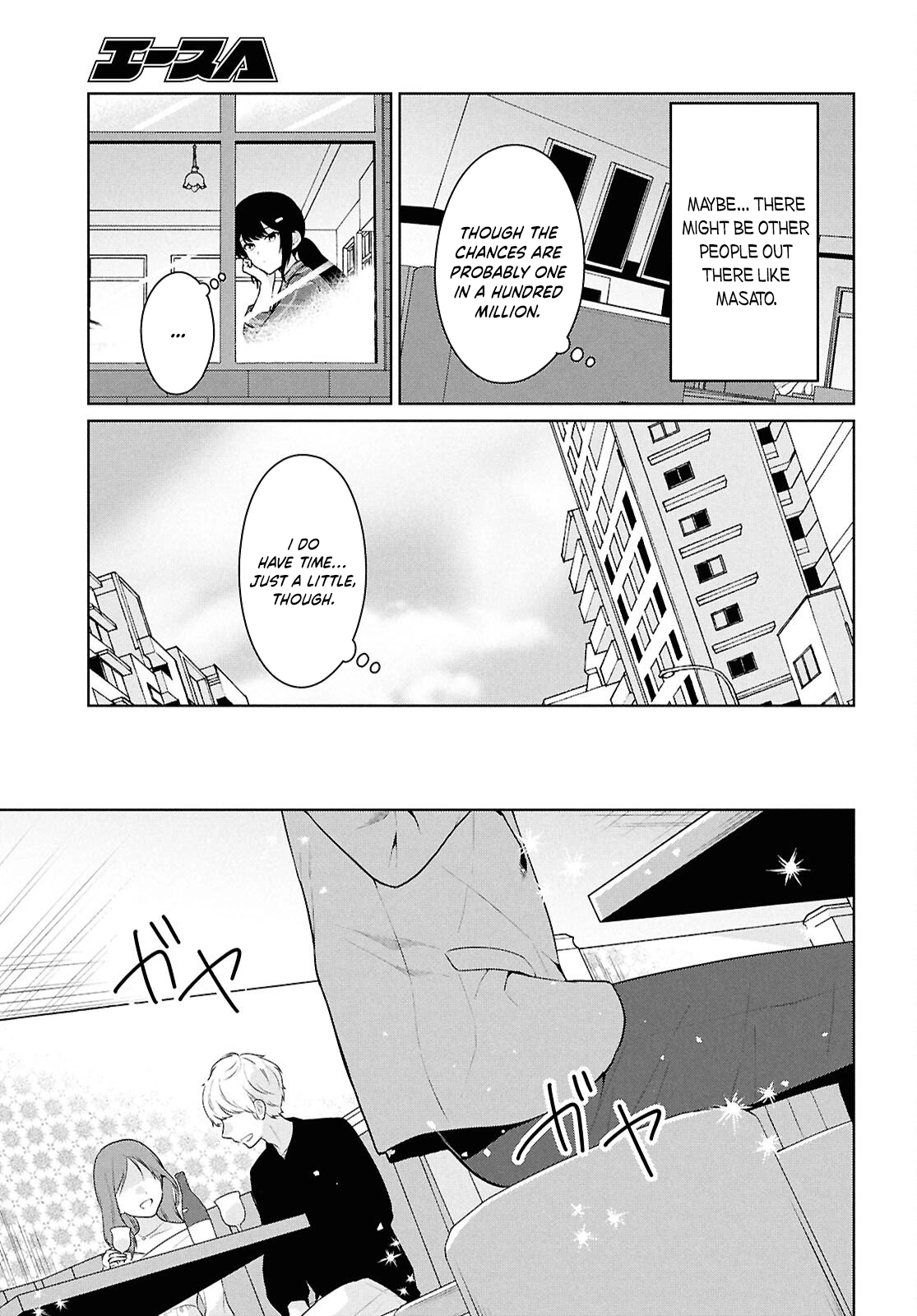 Did You Think You Could Live Normally Even in a World With a 1:5 Male-to-Female Ratio?: When Deeply Intense Feelings of the Girls are Toyed With by an Oblivious Boy Chapter 14 - Page 6