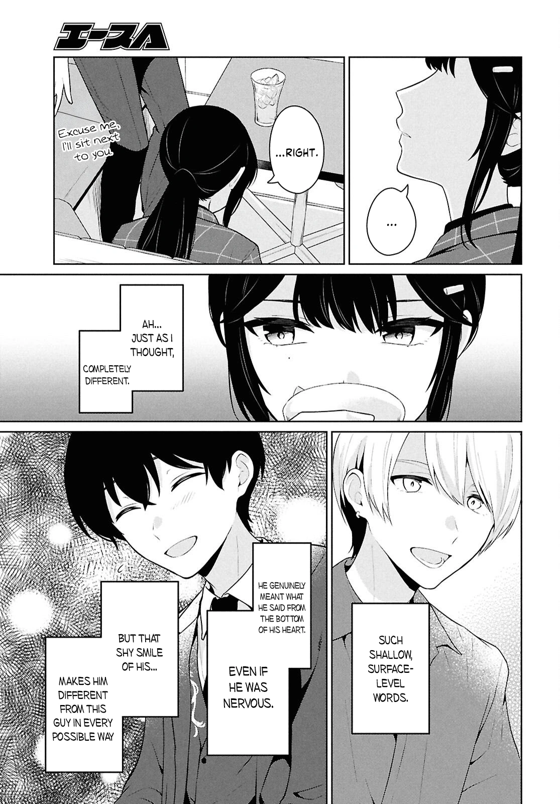 Did You Think You Could Live Normally Even in a World With a 1:5 Male-to-Female Ratio?: When Deeply Intense Feelings of the Girls are Toyed With by an Oblivious Boy Chapter 14 - Page 8