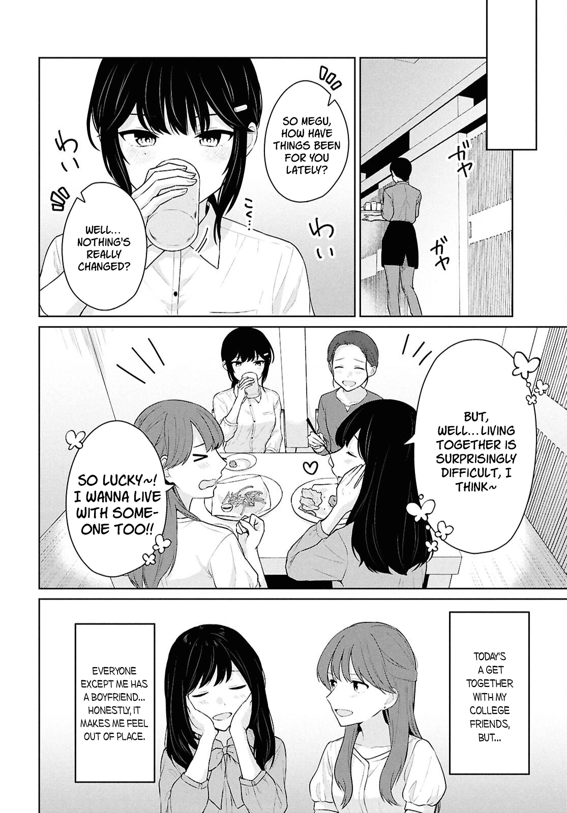 Did You Think You Could Live Normally Even in a World With a 1:5 Male-to-Female Ratio?: When Deeply Intense Feelings of the Girls are Toyed With by an Oblivious Boy Chapter 14 - Page 15