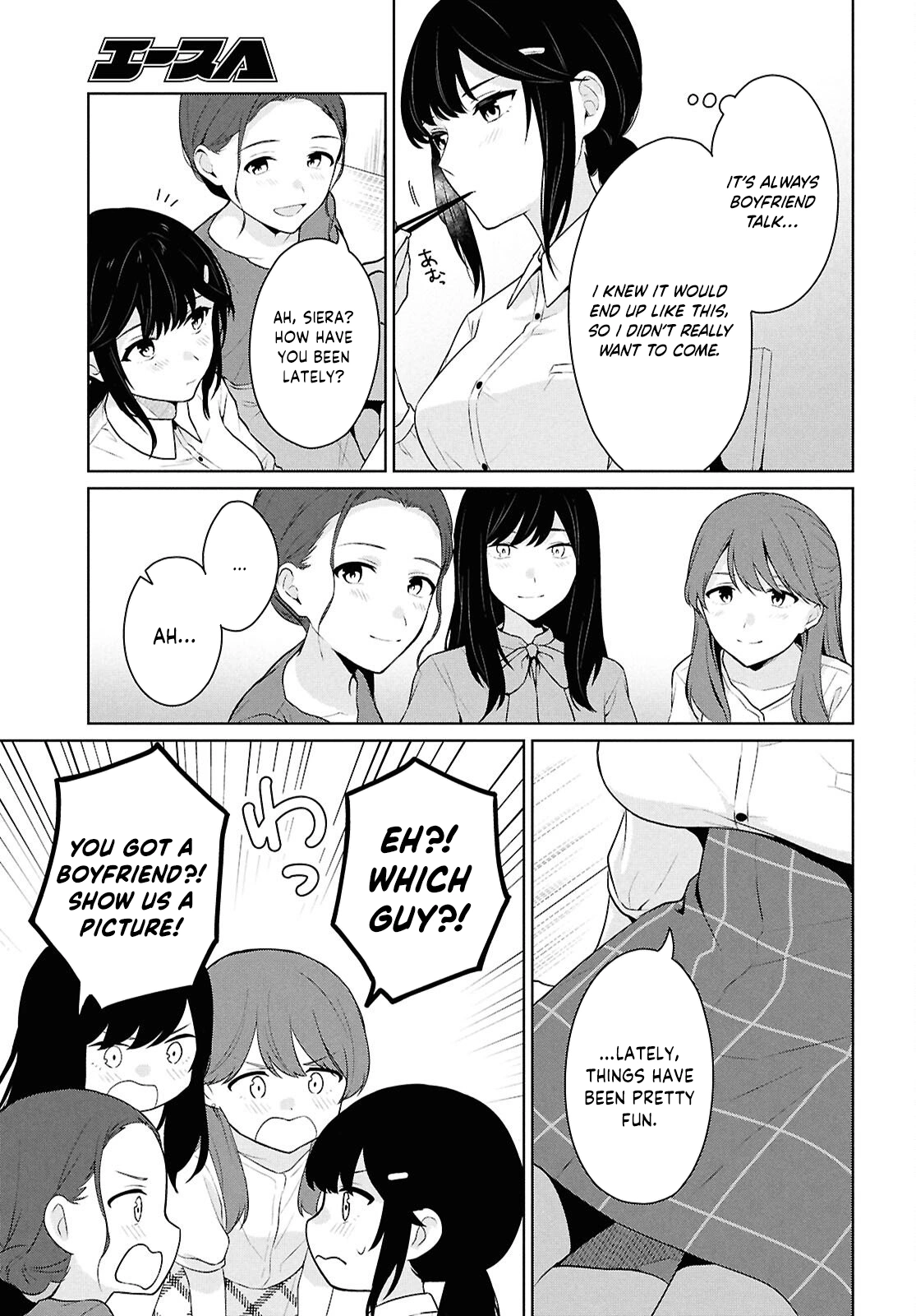 Did You Think You Could Live Normally Even in a World With a 1:5 Male-to-Female Ratio?: When Deeply Intense Feelings of the Girls are Toyed With by an Oblivious Boy Chapter 14 - Page 16