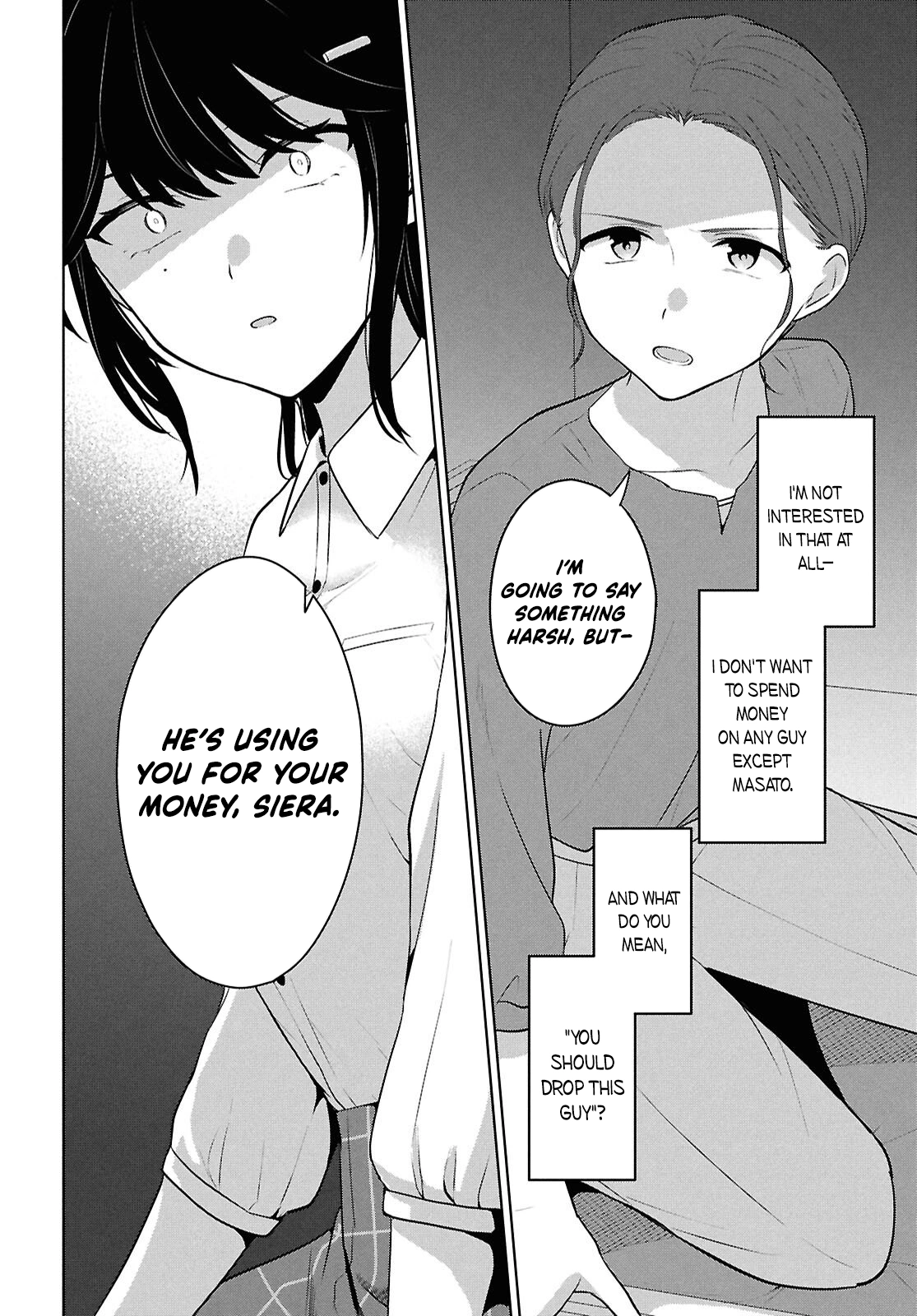 Did You Think You Could Live Normally Even in a World With a 1:5 Male-to-Female Ratio?: When Deeply Intense Feelings of the Girls are Toyed With by an Oblivious Boy Chapter 14 - Page 21