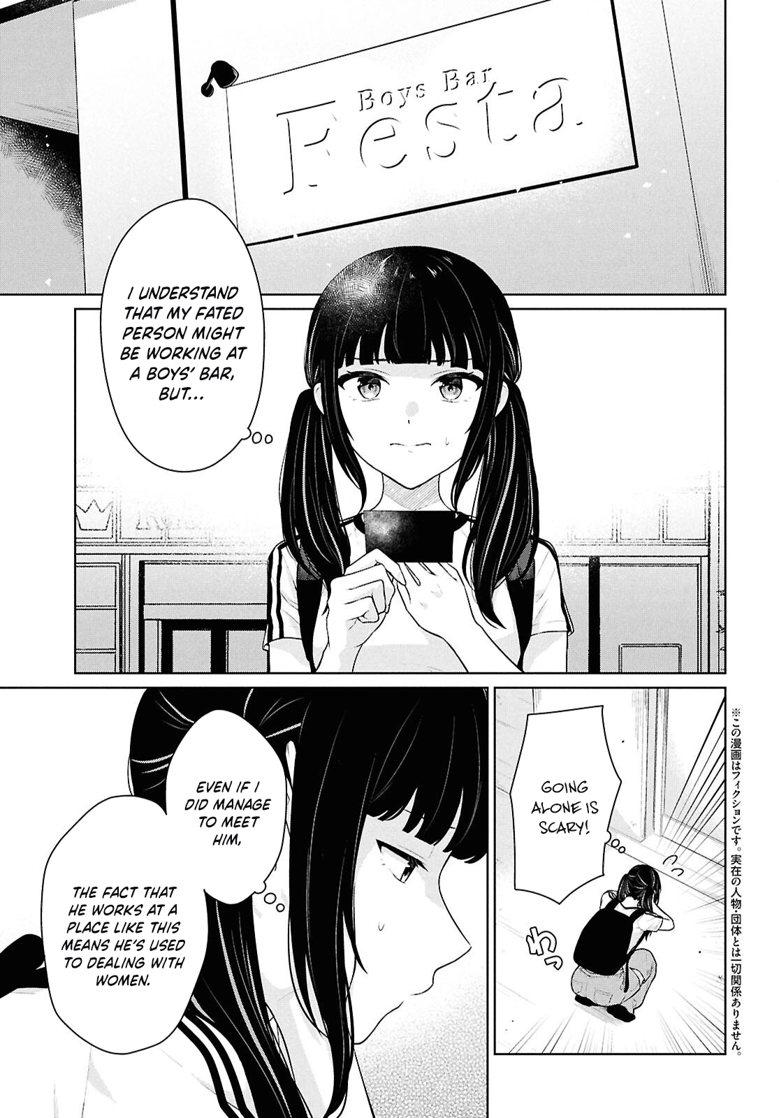 Did You Think You Could Live Normally Even in a World With a 1:5 Male-to-Female Ratio?: When Deeply Intense Feelings of the Girls are Toyed With by an Oblivious Boy Chapter 15 - Page 4