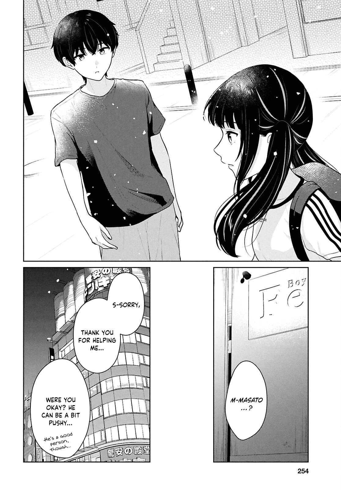Did You Think You Could Live Normally Even in a World With a 1:5 Male-to-Female Ratio?: When Deeply Intense Feelings of the Girls are Toyed With by an Oblivious Boy Chapter 15 - Page 7