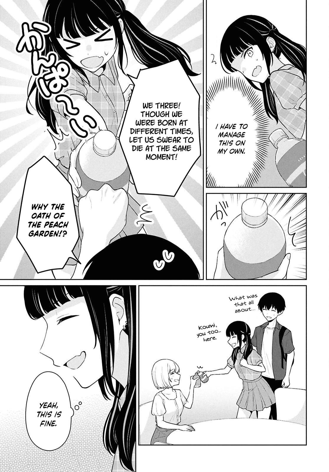 Did You Think You Could Live Normally Even in a World With a 1:5 Male-to-Female Ratio?: When Deeply Intense Feelings of the Girls are Toyed With by an Oblivious Boy Chapter 15 - Page 20