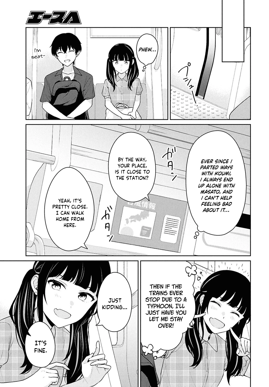 Did You Think You Could Live Normally Even in a World With a 1:5 Male-to-Female Ratio?: When Deeply Intense Feelings of the Girls are Toyed With by an Oblivious Boy Chapter 15 - Page 22