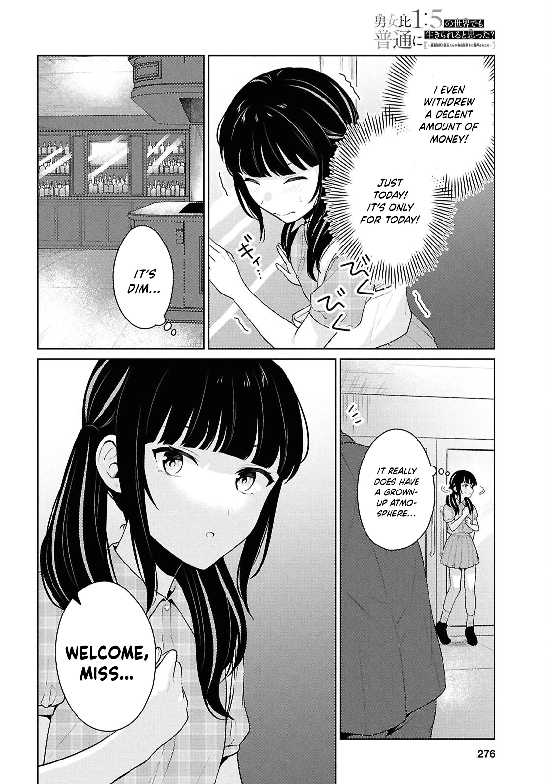 Did You Think You Could Live Normally Even in a World With a 1:5 Male-to-Female Ratio?: When Deeply Intense Feelings of the Girls are Toyed With by an Oblivious Boy Chapter 15 - Page 29