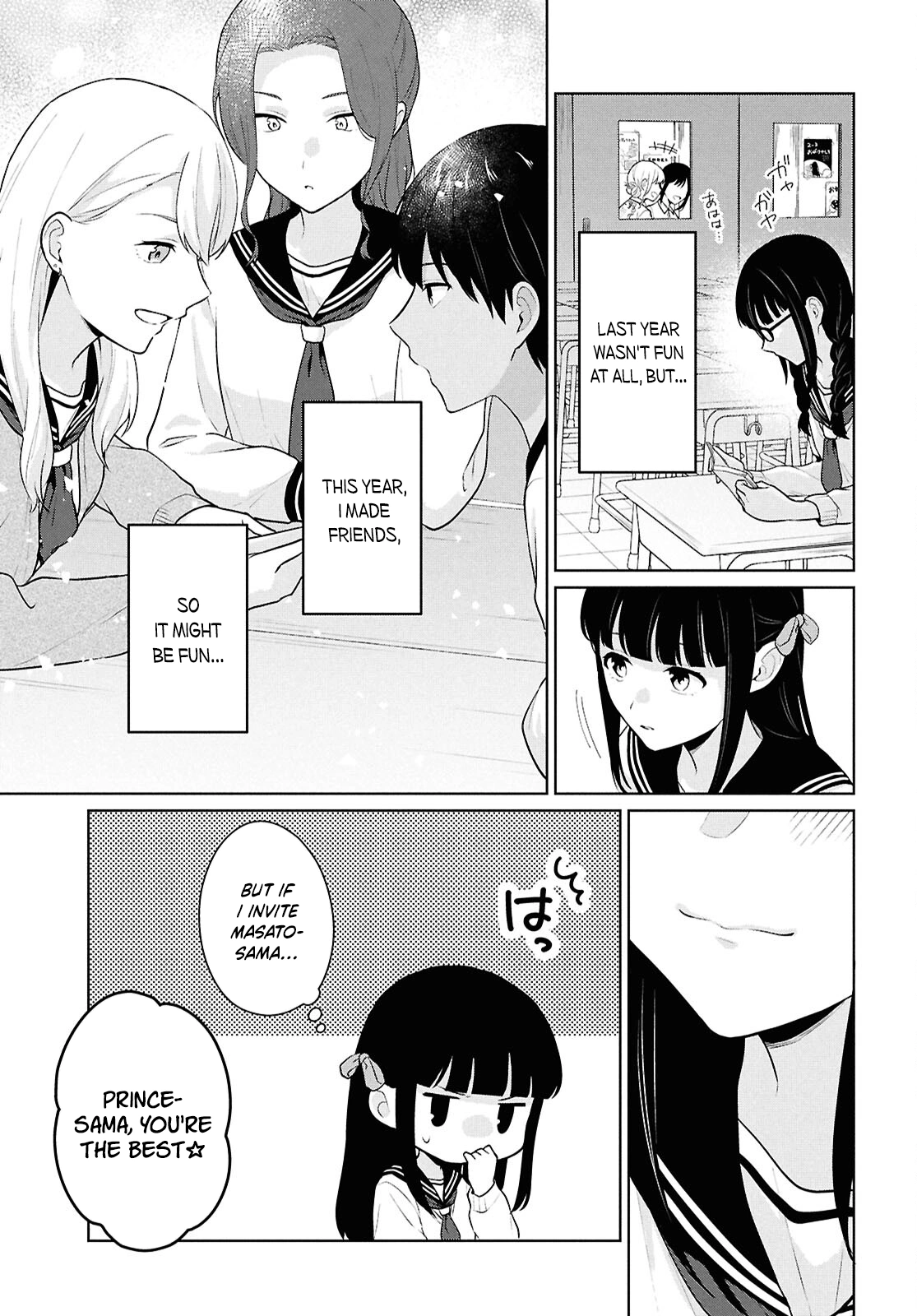 Did You Think You Could Live Normally Even in a World With a 1:5 Male-to-Female Ratio?: When Deeply Intense Feelings of the Girls are Toyed With by an Oblivious Boy Chapter 16 - Page 24