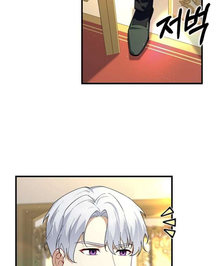 Didn’t We Agree To Have Pure Love? - Chapter 22 - 31