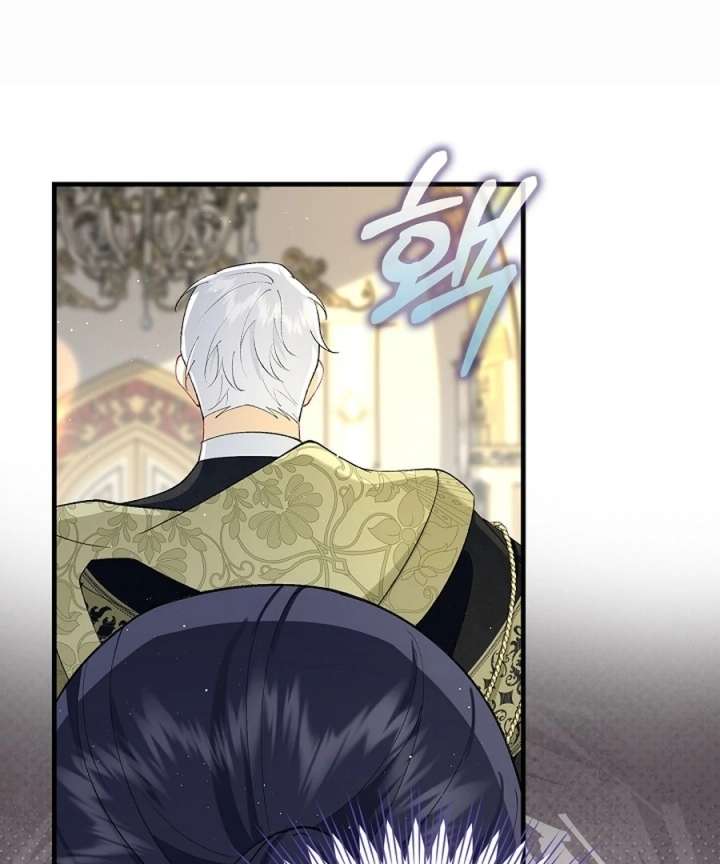 Didn’t We Agree To Have Pure Love? - Chapter 22 - 72