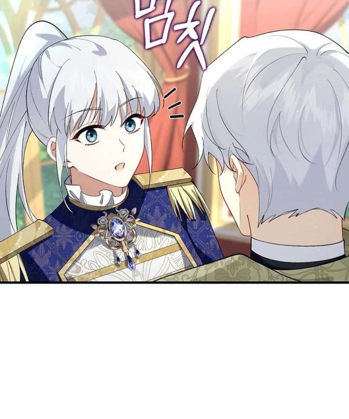 Didn’t We Agree To Have Pure Love? - Chapter 22 - 81