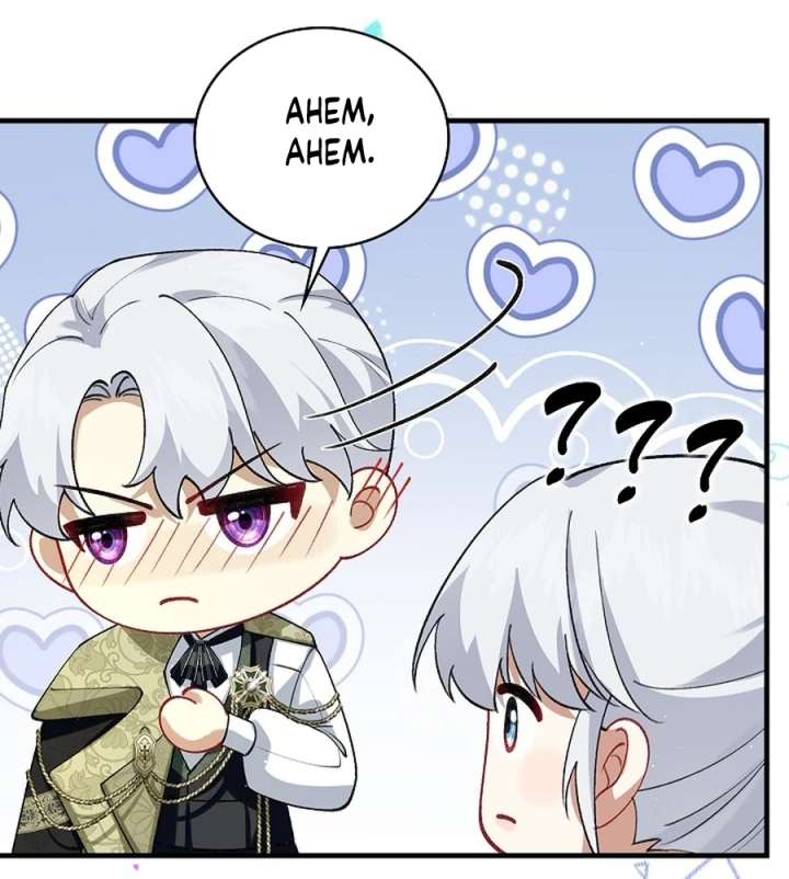 Didn’t We Agree To Have Pure Love? - Chapter 22 - 84