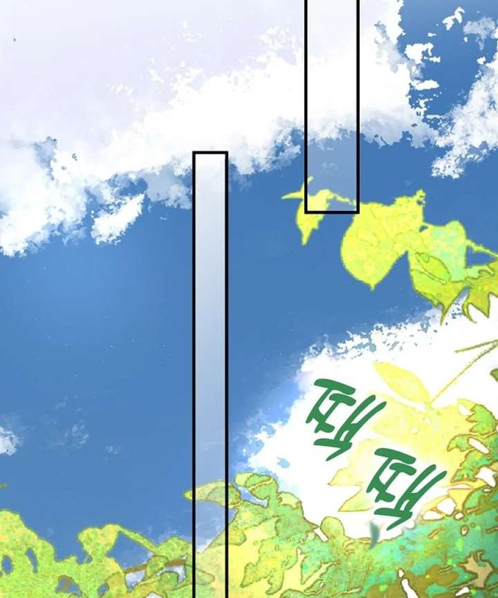 Didn’t We Agree To Have Pure Love? - Chapter 22 - 126