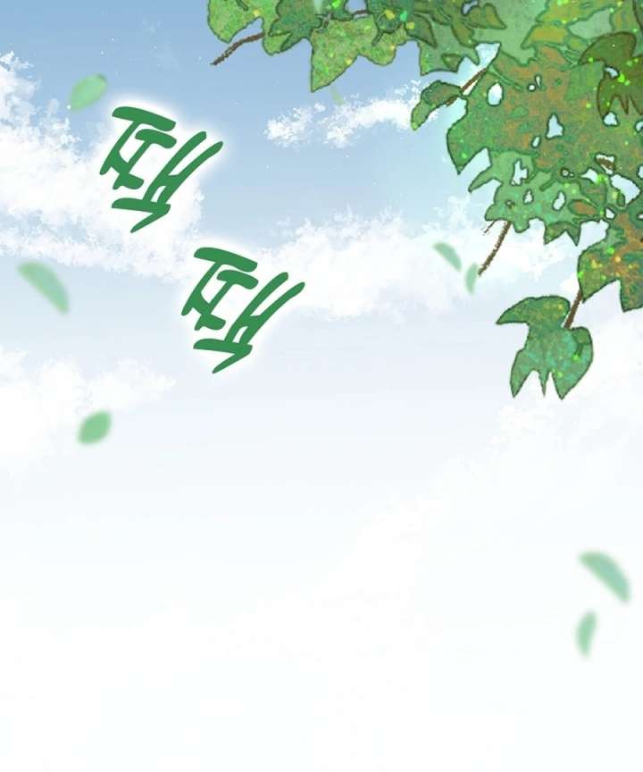 Didn’t We Agree To Have Pure Love? - Chapter 22 - 128