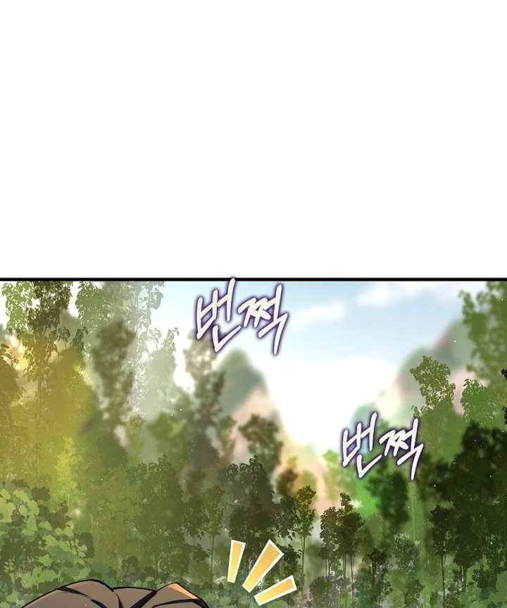 Didn’t We Agree To Have Pure Love? - Chapter 22 - 143