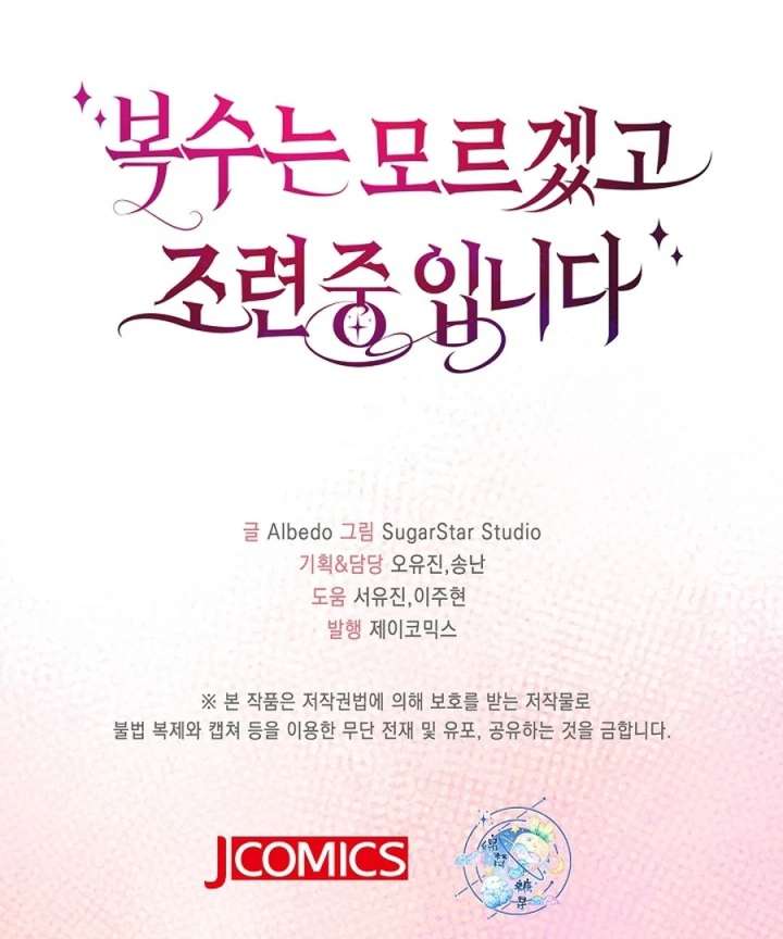 Didn’t We Agree To Have Pure Love? - Chapter 22 - 150