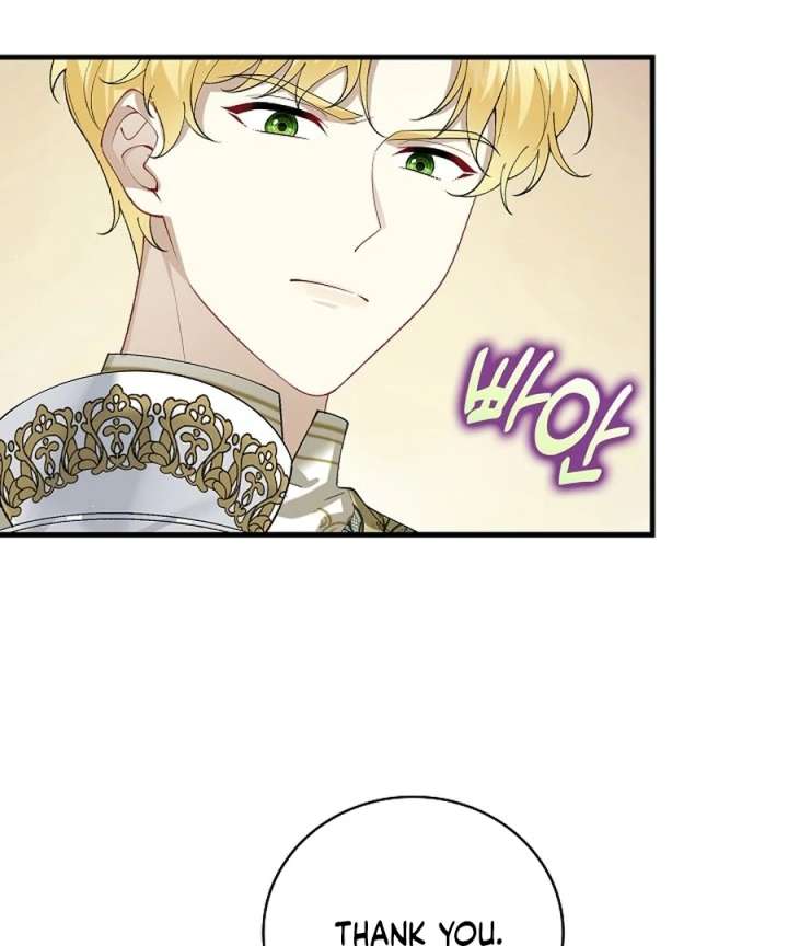 Didn’t We Agree To Have Pure Love? - Chapter 23 - 14