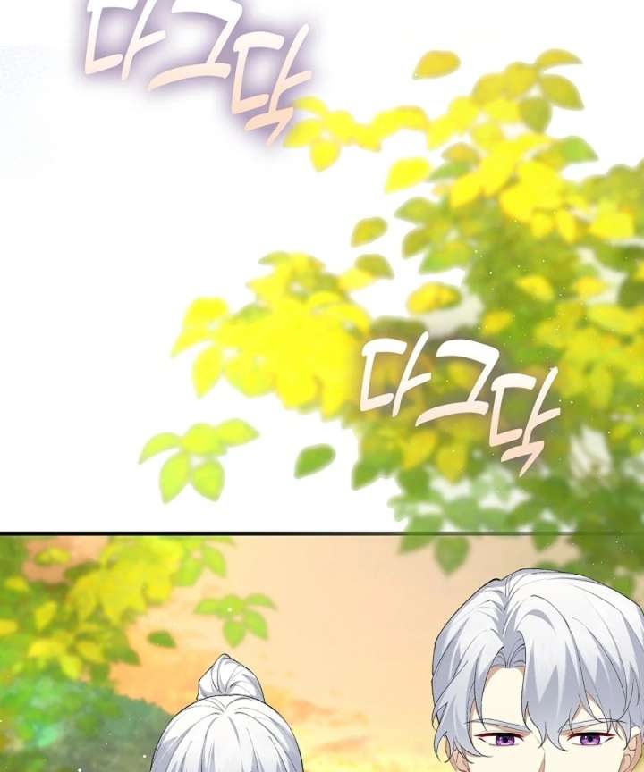 Didn’t We Agree To Have Pure Love? - Chapter 23 - 23