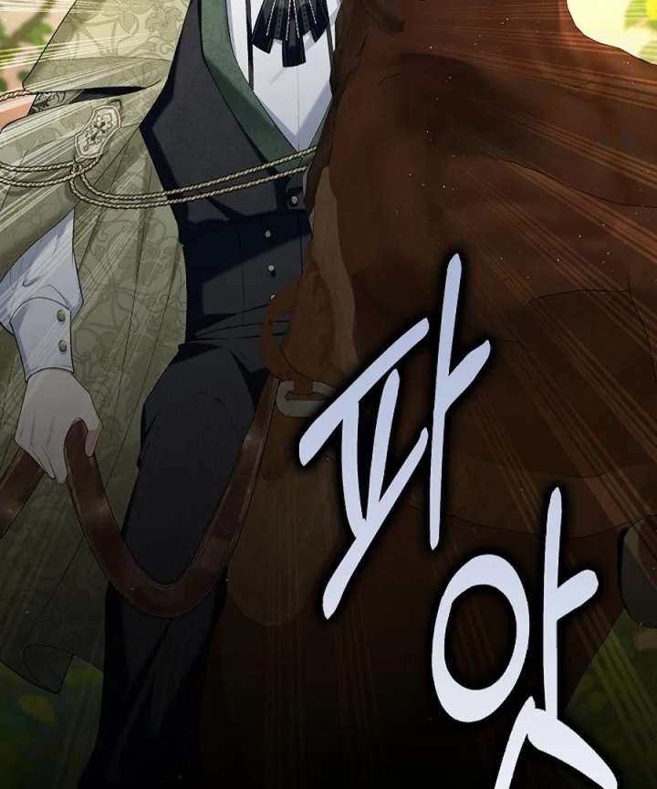 Didn’t We Agree To Have Pure Love? - Chapter 23 - 28