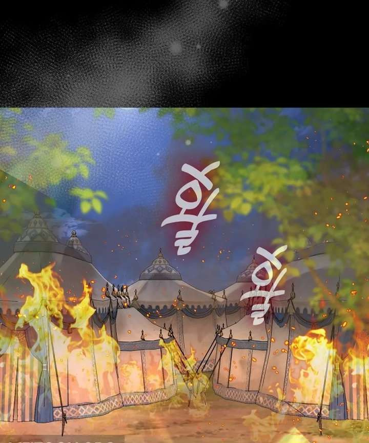 Didn’t We Agree To Have Pure Love? - Chapter 23 - 61