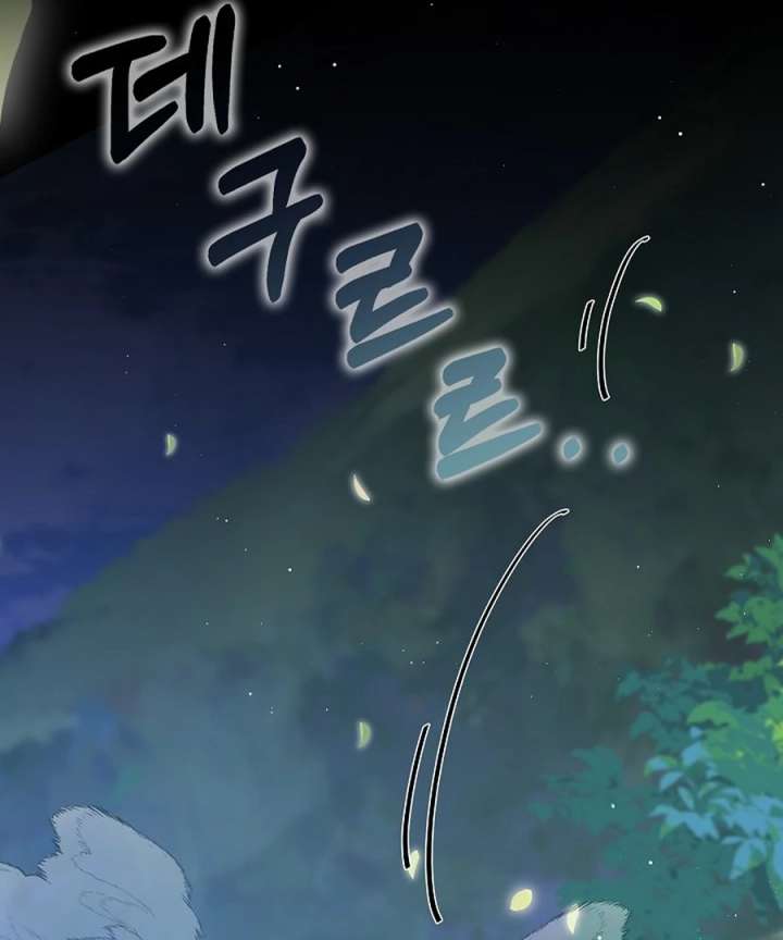 Didn’t We Agree To Have Pure Love? - Chapter 23 - 96