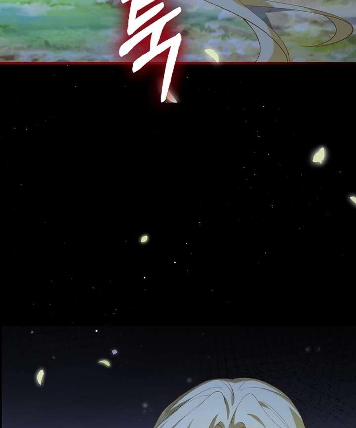 Didn’t We Agree To Have Pure Love? - Chapter 23 - 99