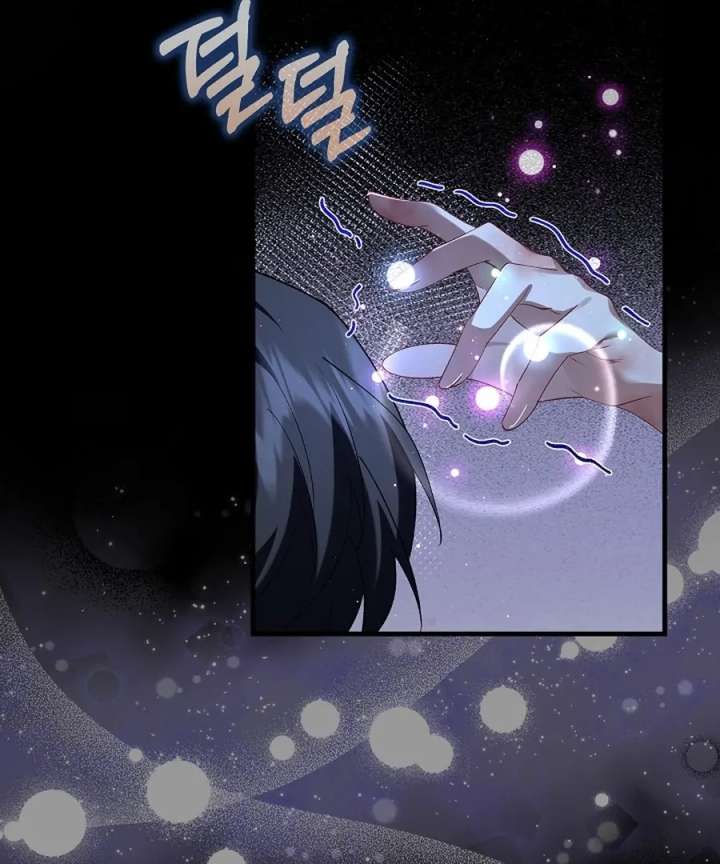 Didn’t We Agree To Have Pure Love? - Chapter 23 - 101