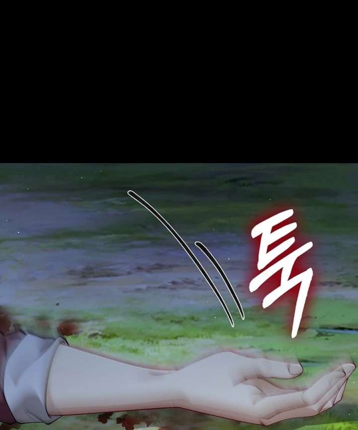 Didn’t We Agree To Have Pure Love? - Chapter 23 - 104