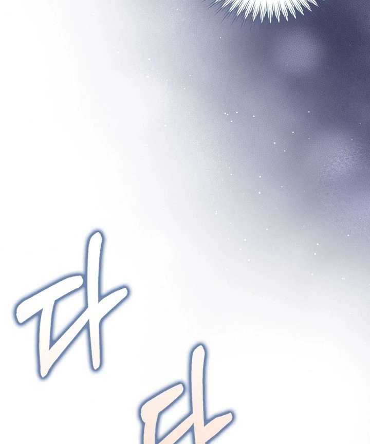 Didn’t We Agree To Have Pure Love? - Chapter 23 - 110